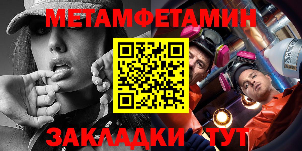 АМФ  АМФ  Кудымкар  Вход с VPN  Амфетамин Premium 