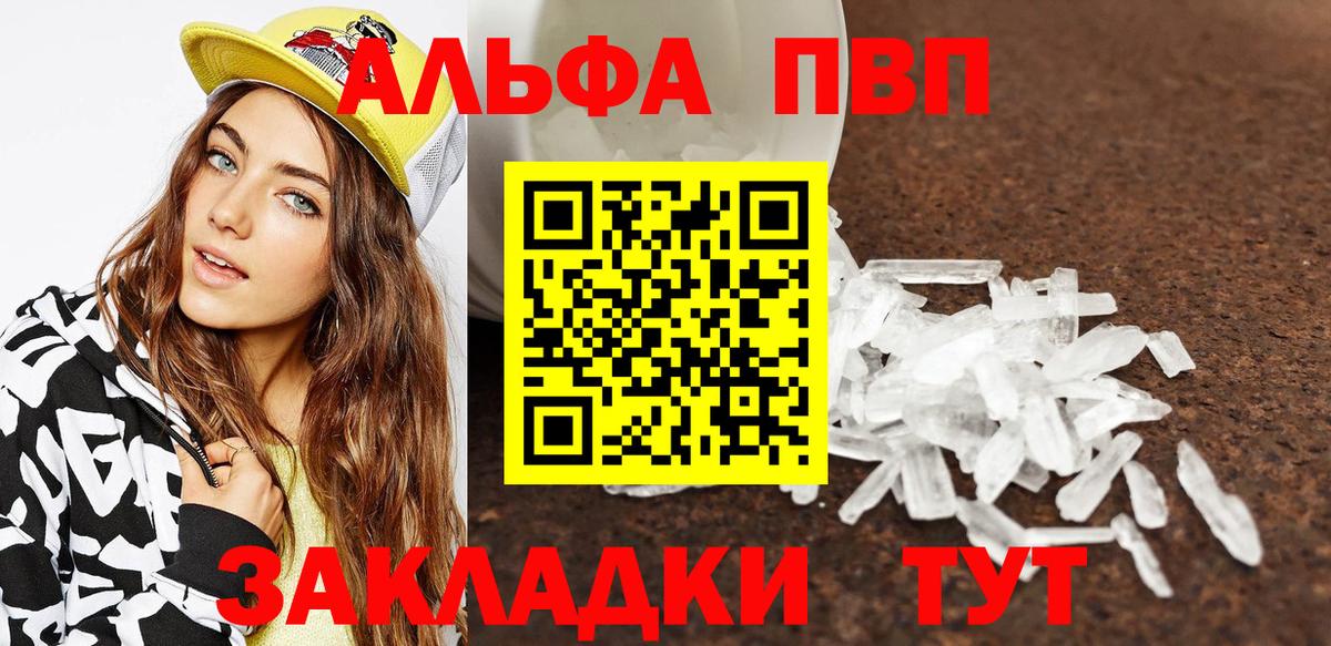 Метадон  Каннабис  A-PVP СОЛЬ   МЕФ кристаллы  Где купить наркотики?  Вход с VPN  ГАШИШ  Кудымкар  ГАШИШ  КЕТАМИН 