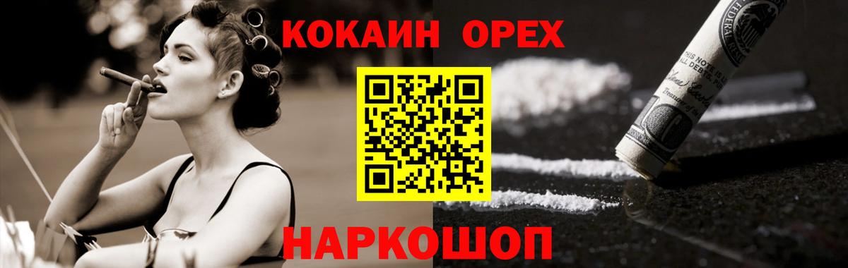 КОКАИН 98% Кудымкар