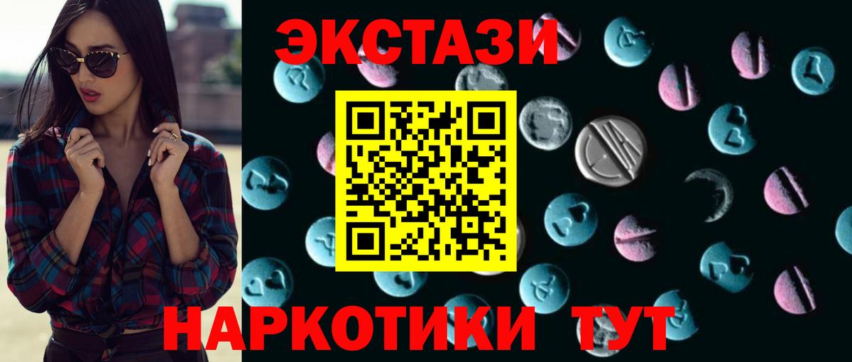 продажа наркотиков  Вход с VPN  Экстази Philipp Plein  Экстази  дарк нет клад  Ecstasy Punisher  Кудымкар 