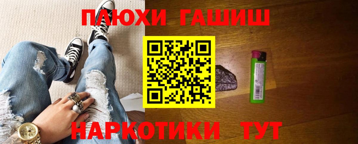 Гашиш ice o lator  ГАШИШ hashish  Кудымкар  ГАШИШ  Вход с VPN 