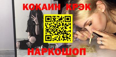 марки nbome Ирбит