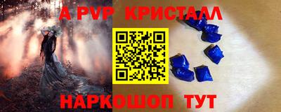 марки nbome Ирбит