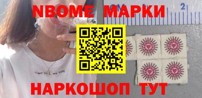 марки nbome Ирбит
