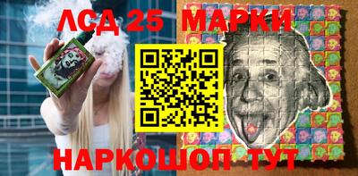 марки nbome Ирбит