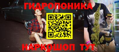 марки nbome Ирбит