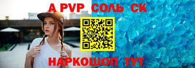 COCAINE Ипатово