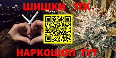COCAINE Ипатово