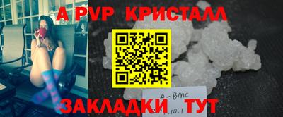 Альфа ПВП Изобильный