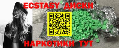 COCAINE Ипатово