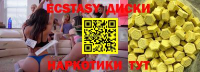 COCAINE Ипатово