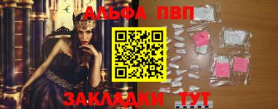 Альфа ПВП Изобильный