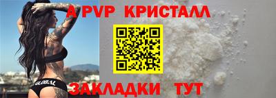 COCAINE Ипатово