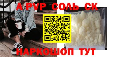 Альфа ПВП Изобильный