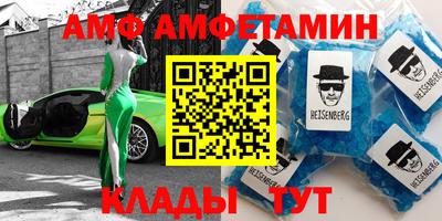 марки nbome Ирбит