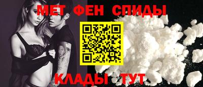 COCAINE Ипатово