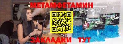 COCAINE Ипатово
