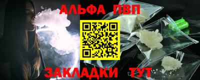 Альфа ПВП Изобильный