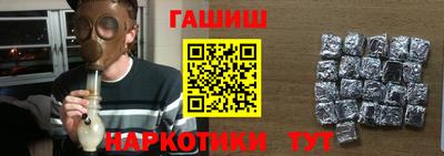 COCAINE Ипатово
