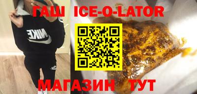 COCAINE Ипатово