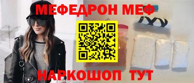 марки nbome Ирбит