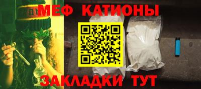 COCAINE Ипатово