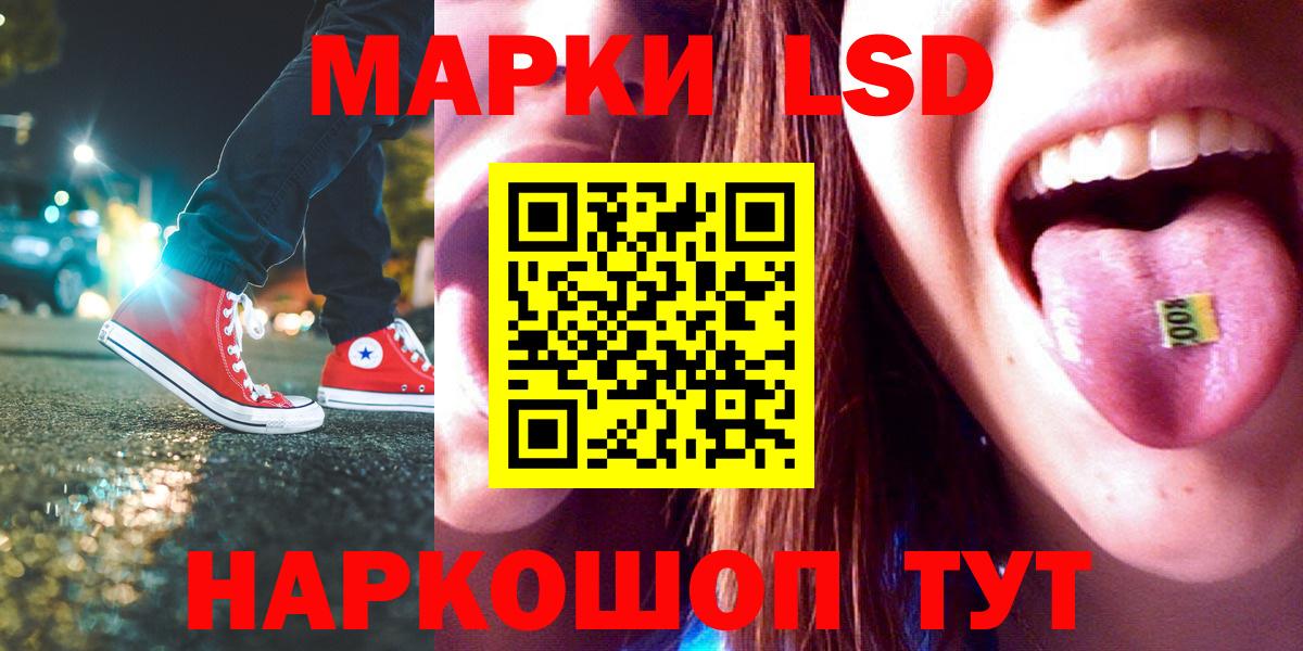 Лсд 25 экстази ecstasy Кудымкар