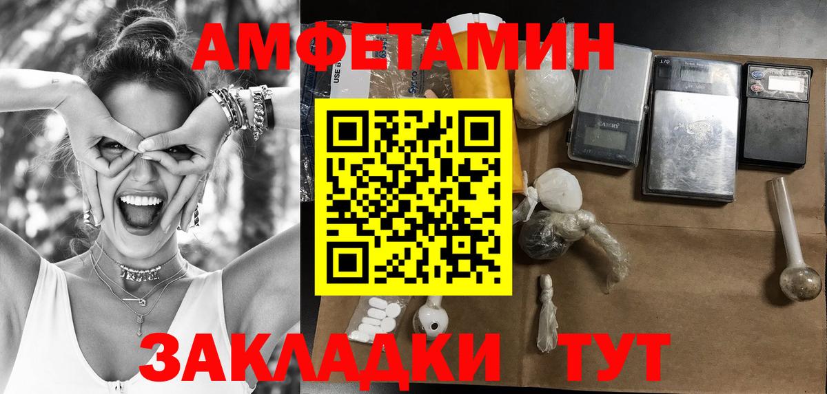 Метамфетамин пудра Кудымкар