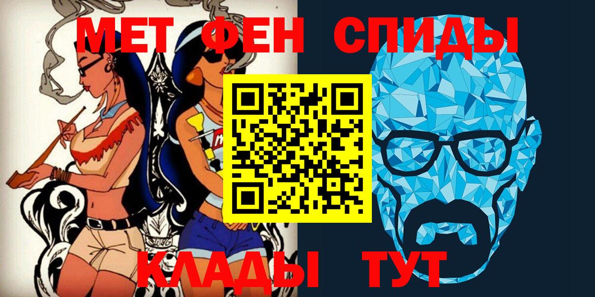 Первитин кристалл  Первитин кристалл  Первитин  Вход с VPN  Кудымкар 
