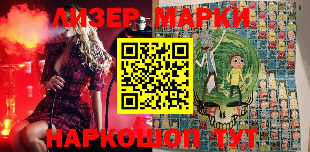Кудымкар  Марки 25I-NBOMe 1,5мг  Марки N-bome  Вход с VPN 