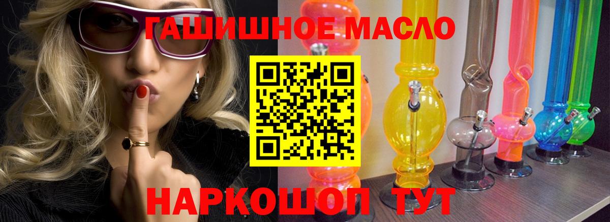 Дистиллят ТГК Wax Кудымкар