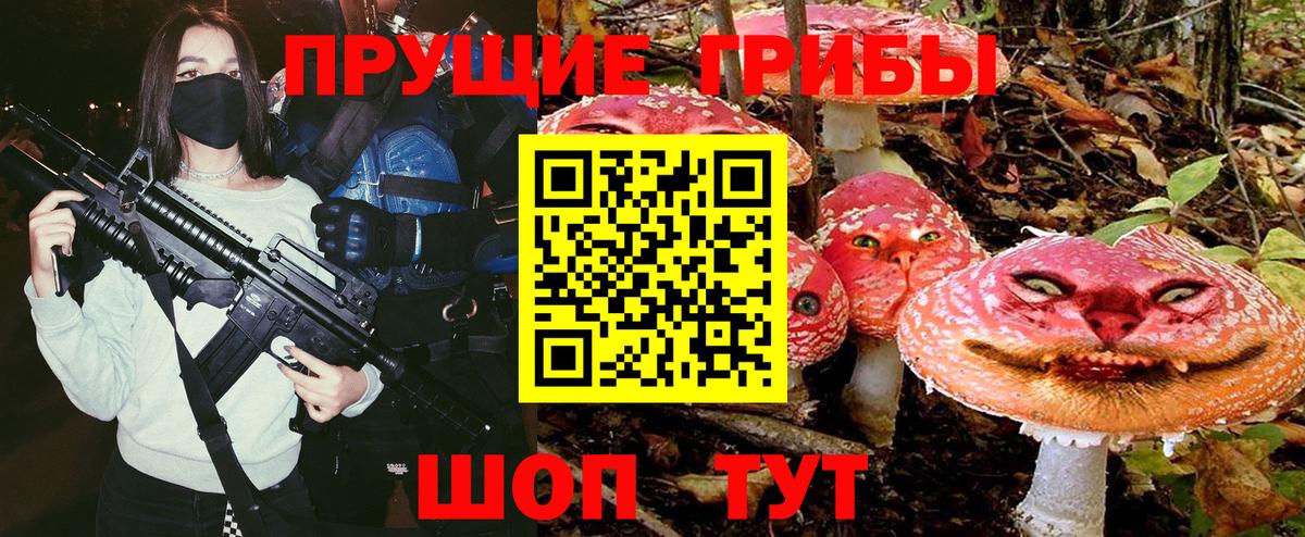 Галлюциногенные грибы мицелий  Псилоцибиновые грибы Psilocybe  Кудымкар  Вход с VPN 