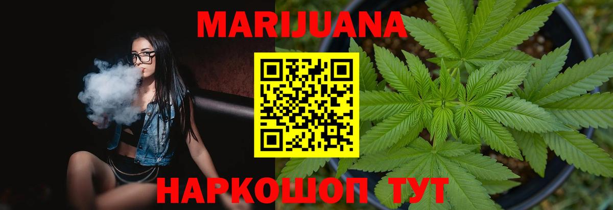 МАРИХУАНА VHQ Кудымкар