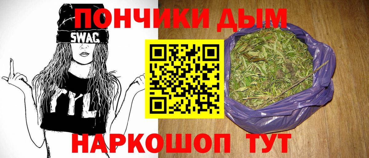 Марихуана планчик  Марихуана THC 21%  Кудымкар  Вход с VPN 